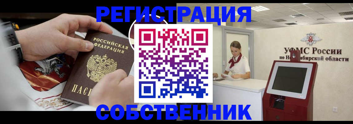 найти адрес прописки в Салехарде